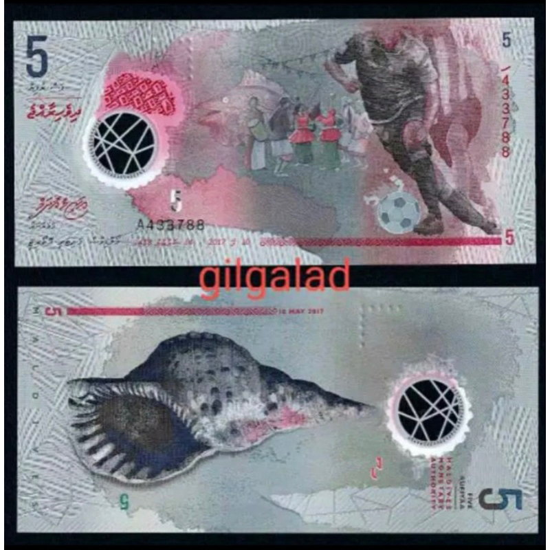 MALDIVES 5 RUIYA POLYMER UANG ASING GRESS