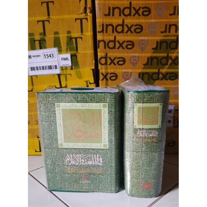 KAMUS MUNJID ORIGINAL GAMBAR BERWARNA KAMUS BAHASA ARAB