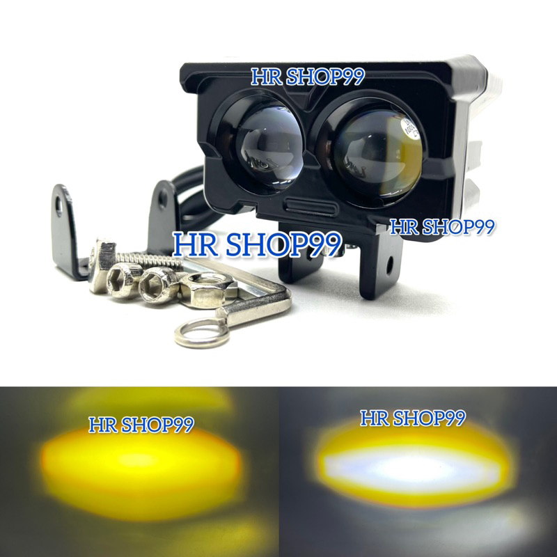 Lampu tembak Laser LED 2 mata putih kuning 2 warna