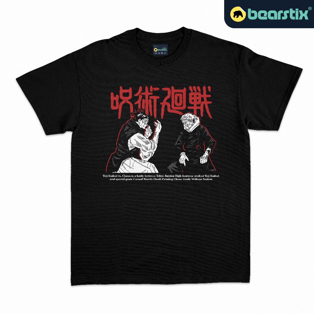 SHINZO - Tshirt Yuji Itadori vs Choso - Kaos JJK - Baju Jujutsu Kaisen - Tshirt Shibuya Arc - Kaos A