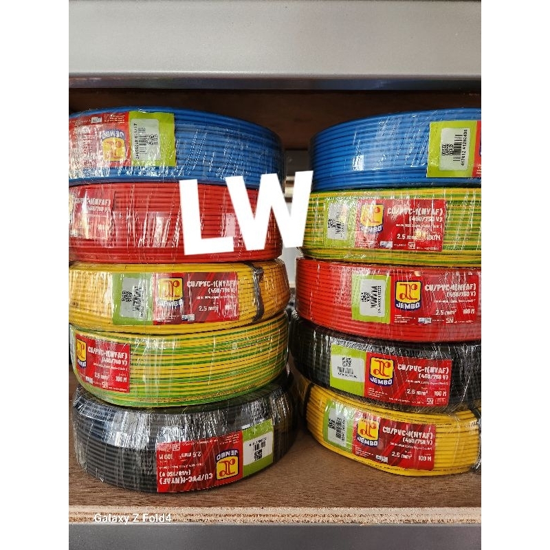 jembo kabel nyaf 2,5mm kabel jembo nyaf 2.5mm