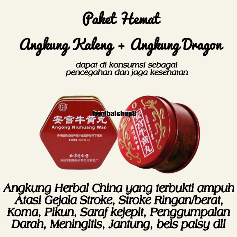 Paket Angong Niuhuang Wan Angkung Dragon Angkong Yen Herbal Cina Premium Atasi Stroke Gejala Stroke 