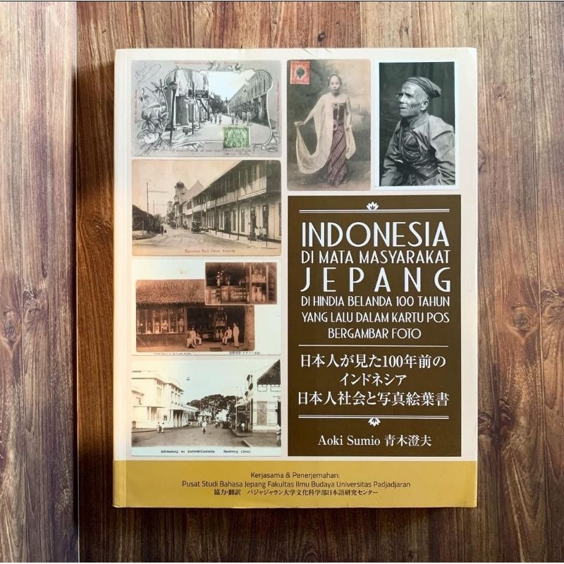 INDONESIA DI MATA MASYARAKAT JEPANG DI HINDIA BELANDA 100 TAHUN YANG LALU DALAM KARTU POS BERGAMBAR 