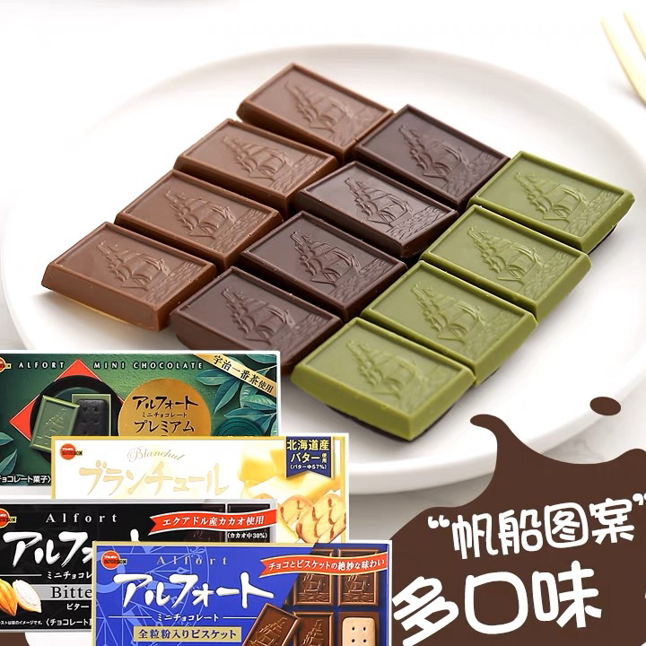 

Super Promo Bourbon Alfort Mini Chocolate Jepang