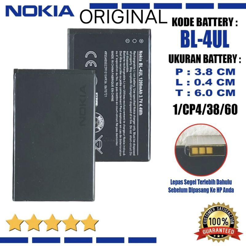 Baterai Nokia Asha 225. Baterai Nokia 3310 reborn BL4UL