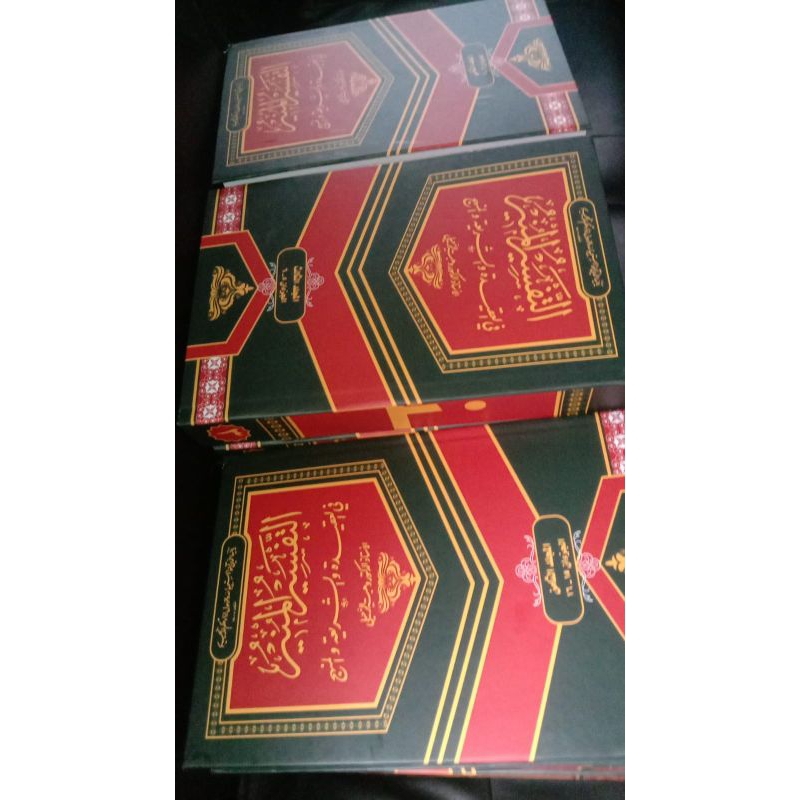 Tafsir munir Tafsir munir syekh wahbah az zuhaili