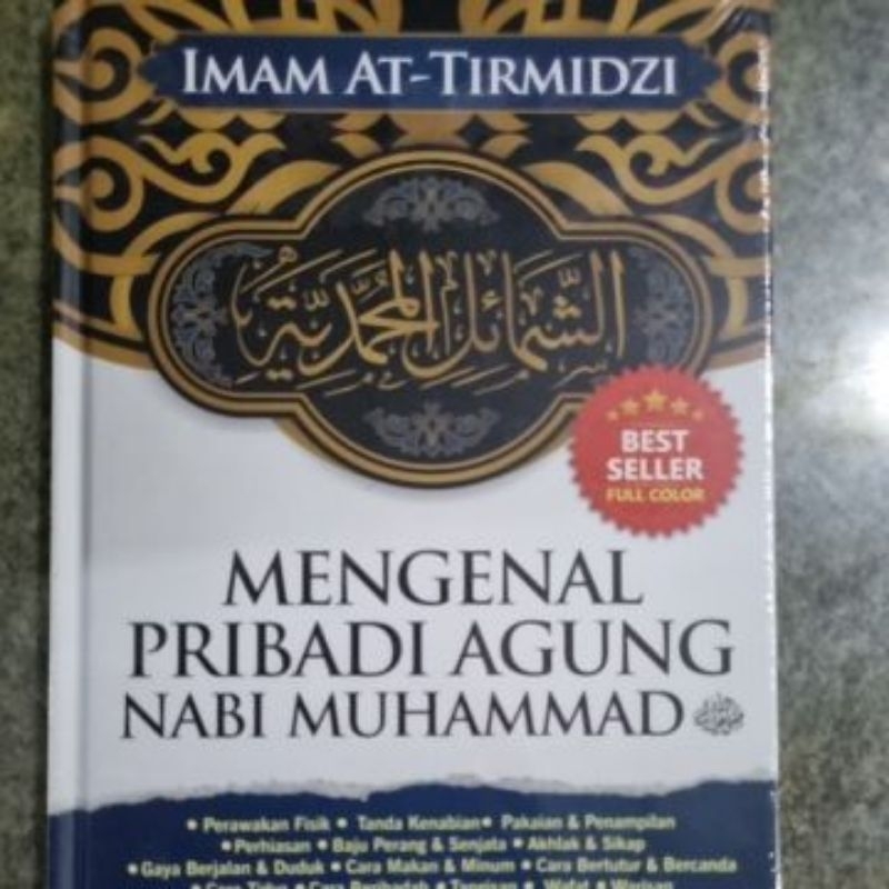 

Mengenal Pribadi Agung Nabi Muhammad SAW