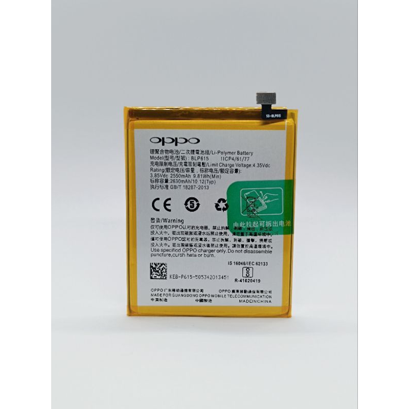 BATERAI BATRE OPPO A37 A37F BLP619 ORIGINAL