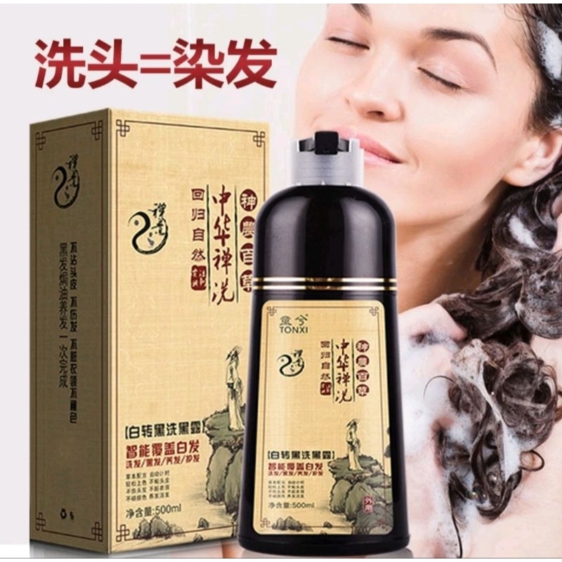 500ML Shampo penghitam rambut/uban semir rambut hitam permanen zhiranmei