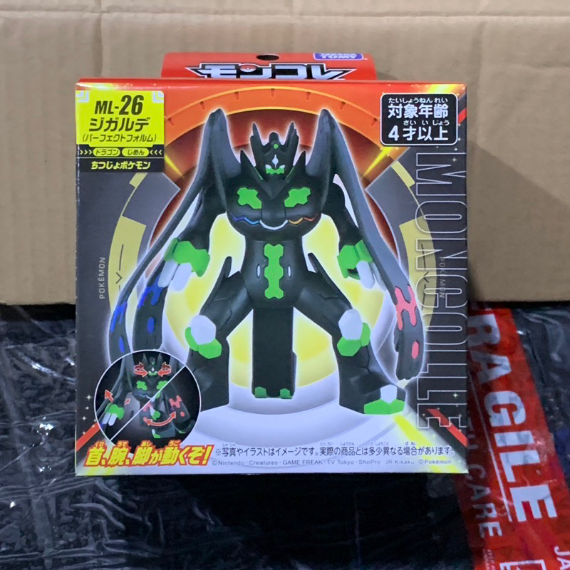Moncolle ML-26 Zygarde Pokemon Takara Tomy