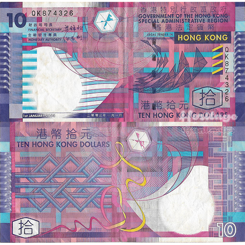 Mata Uang Hongkong 10 Dollars 2003