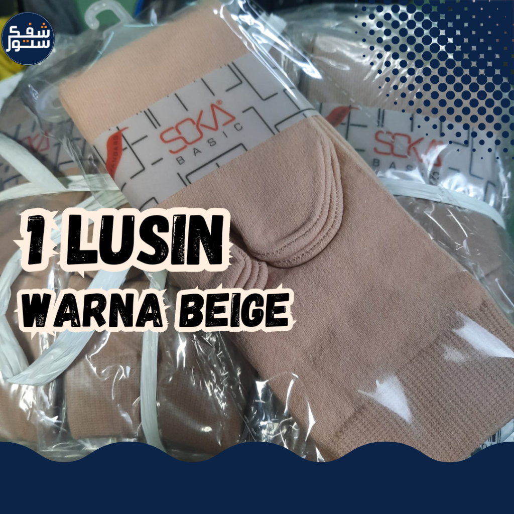 1 LUSIN SOKA Kaos Kaki Jempol Basic Warna Beige Ukuran M Lusinan