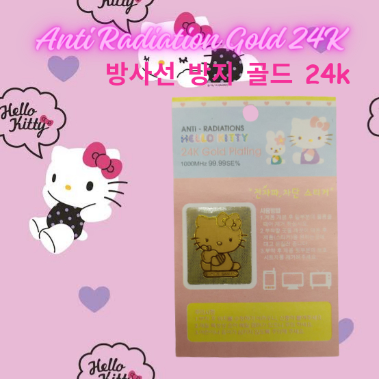 STIKER ANTI RADIASI HANDPHONE KESEHATAN TUBUH, HEALTHY GOLD 24K 99.99%