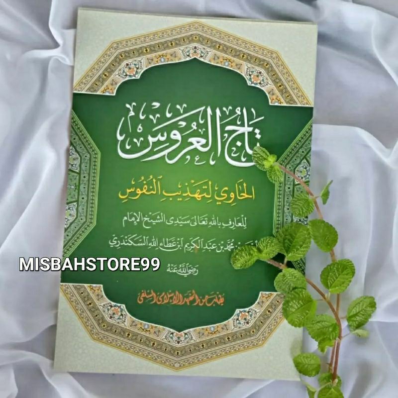 Kitab Tajul Arus Makna Pesantren Jawa 'Arus Tajjul Arusy 'Arusy Makna Pesantren Kwagean Pethuk Petuk