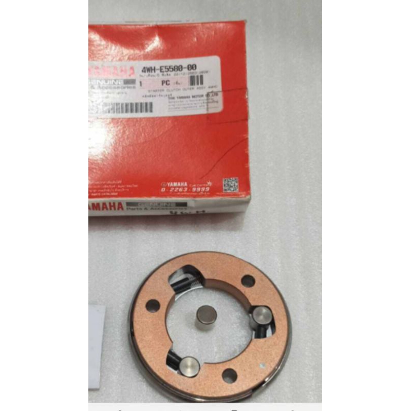 One Way Stater Clutch Outher Assy Original Genuine Yamaha Fiz r Force1 Fiz zr / 4WH-E5580-00