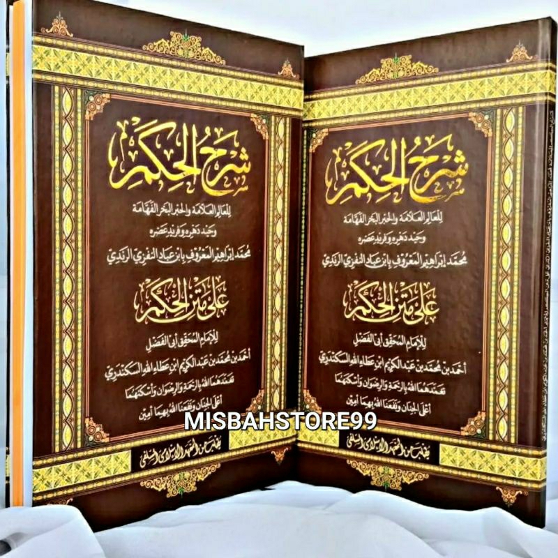 Hikam Makna Pesantren Syarah Al Hikam Pegon Jawa Petuk