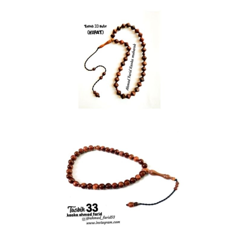 TASBIH KAOKAH FUQAHA 33
