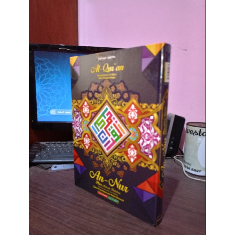 Al'Quran Utsmani Mushaf A4