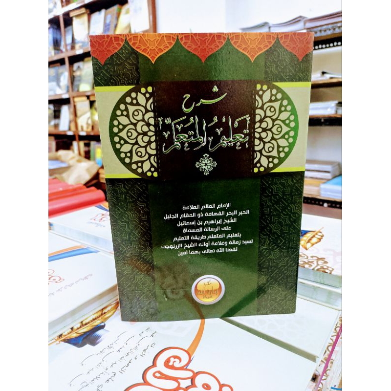 

kitab ta'lim muta'alim kosongan kuning