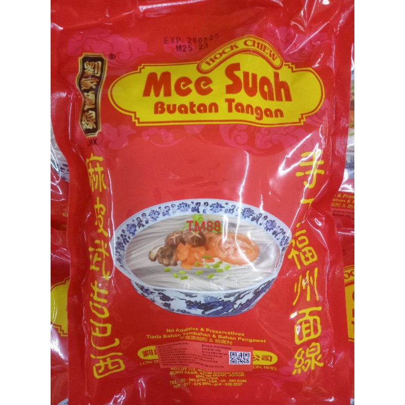

MI SOA(HOCK CHIEW MEE SUAH)/HOCK CHIEW MEE SUAH BUATAN TANGAN