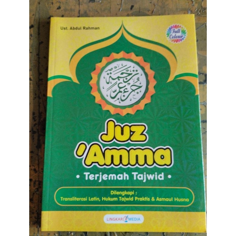 Juz'amma  terjemah tajwid warna dan trans literasi hvs