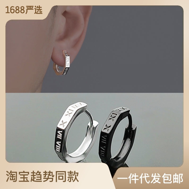 Anting Angka Romawi 1 Pasang / Anting Tindik Cowok Silver Black / Small Simple Roman Numerals Silver