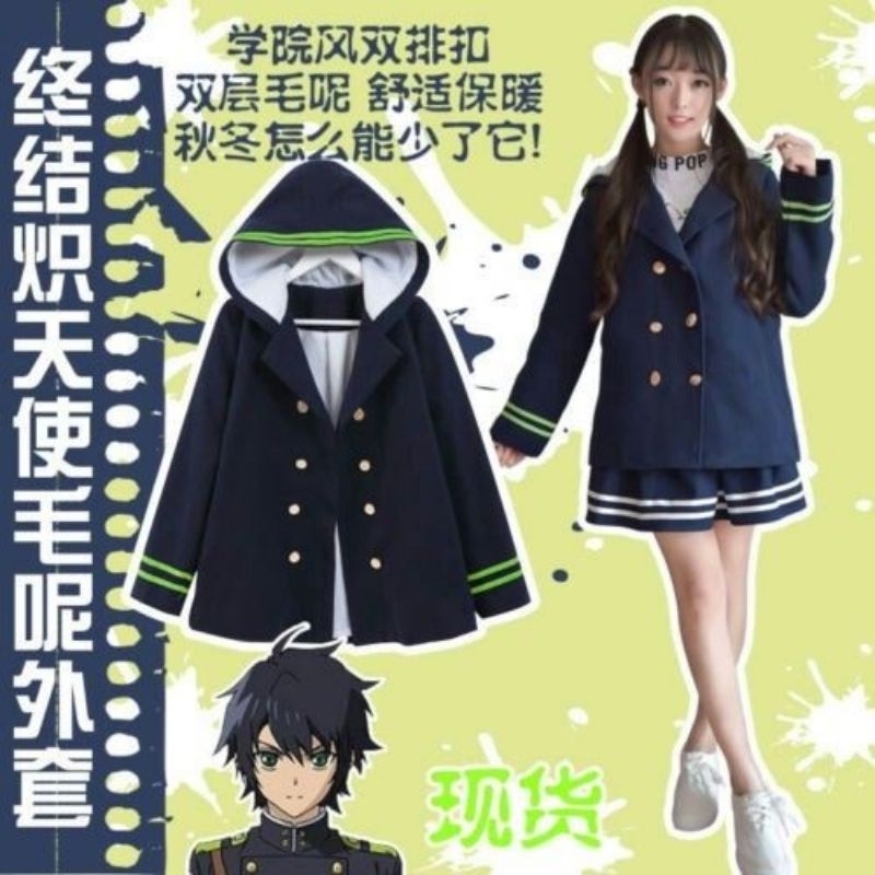 (COD) SHINOA HIRAGI OWARI NO SERAPH JACKET COSPLAY ANIME