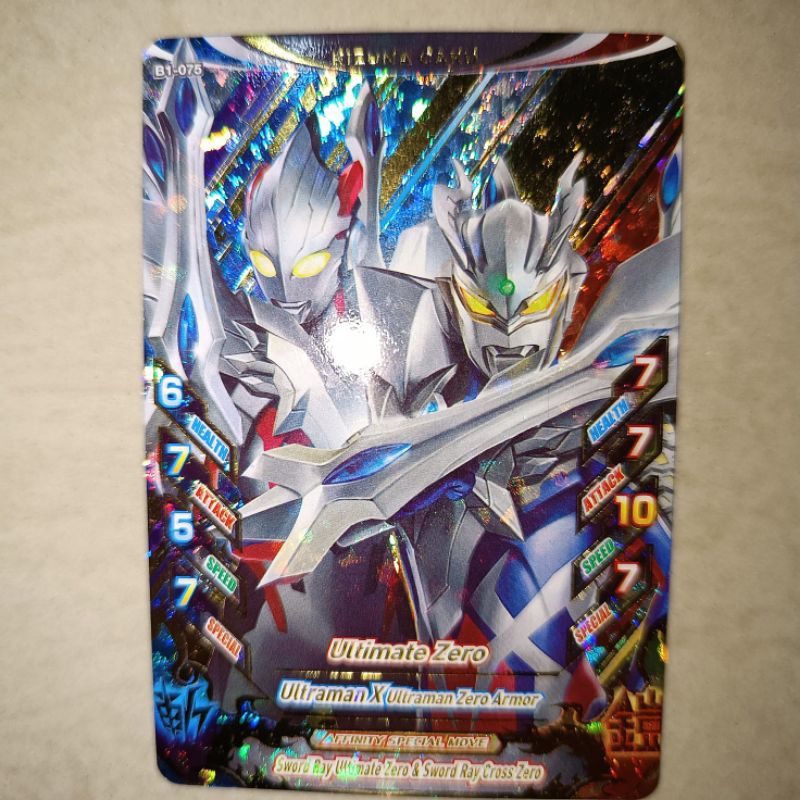 kartu Ultraman fusion fight versi 1 kizuna card