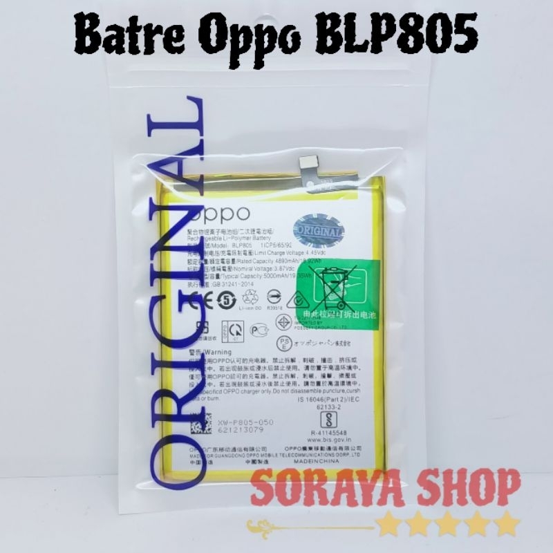 BATRE BATERAI OPPO A16 ~ A93 BLP805 ORIGINAL 100%