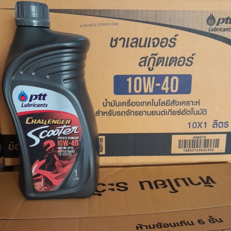 PTT CHALLENGER SCOOTER 10W-40 1L