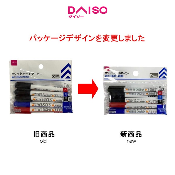 

Daiso White Board Marker - 5 pcs. - 0.027in - 0.7mm -