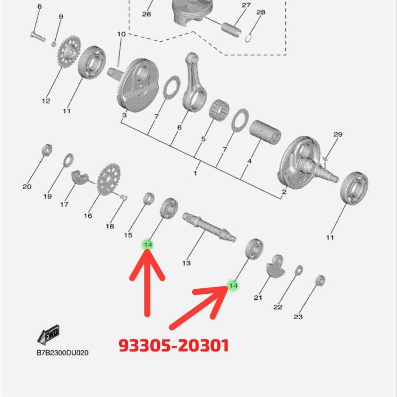 Bearing BALANCER YZ250 F YZ 250F YZ250 FX YZ 250VFX ( 93305-20301 ) original