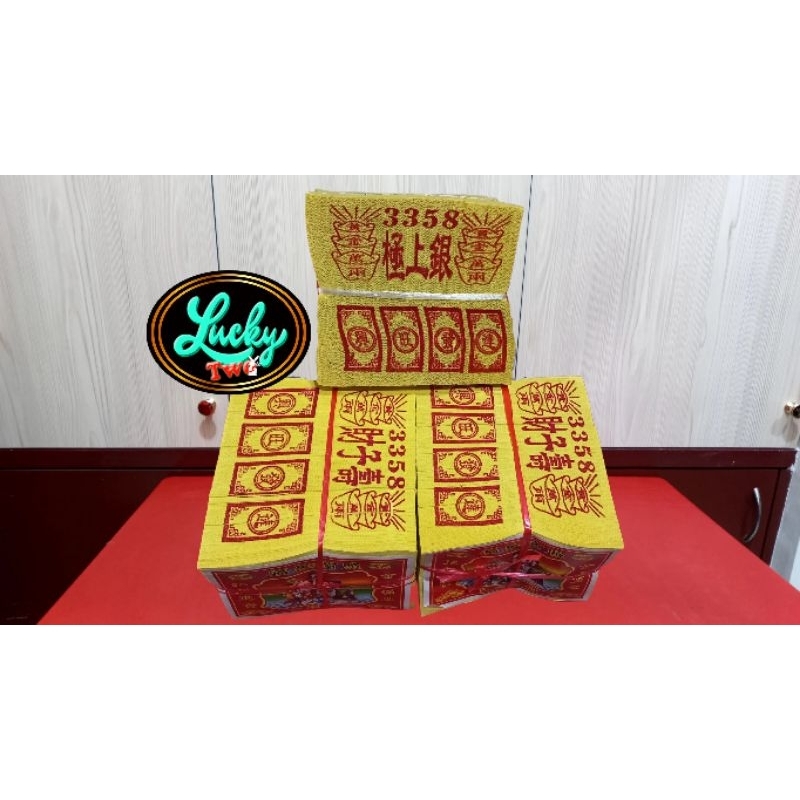 Kertas Sembahyang / Kim Cua 3358 Emas / Perak