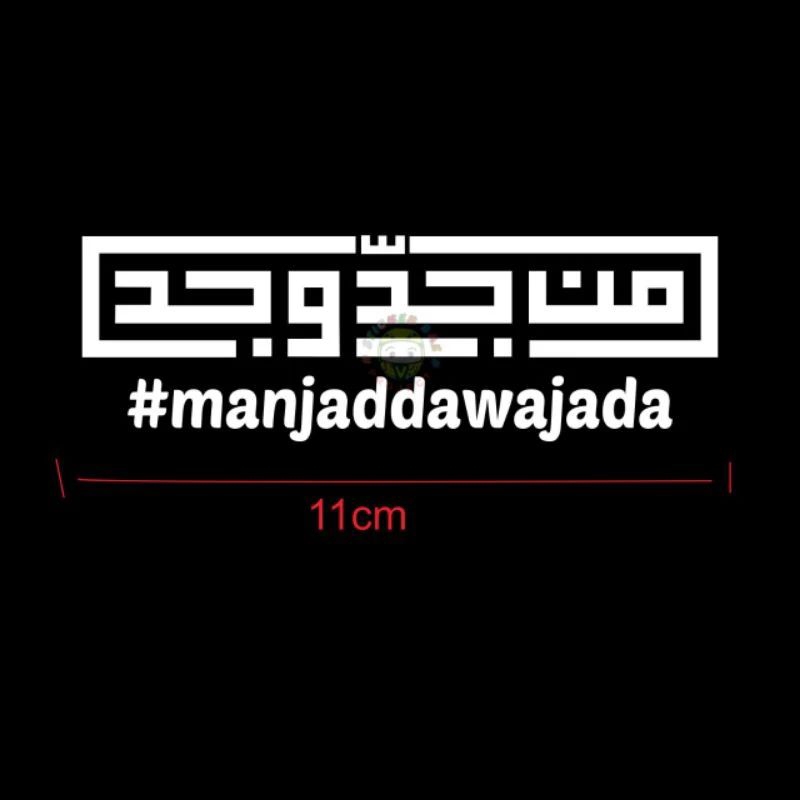 

stiker cutting manjaddawajada
