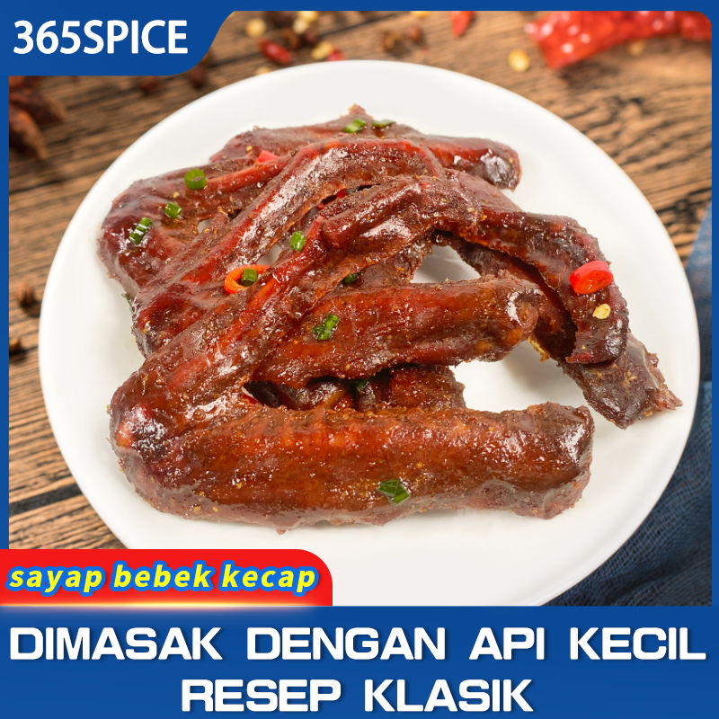 

SAYAP BEBEK YANG DI PANGGANG KERING DAN PEDAS, CEMILAN DAGING ,MAKANAN RINGAN DAN HALAL