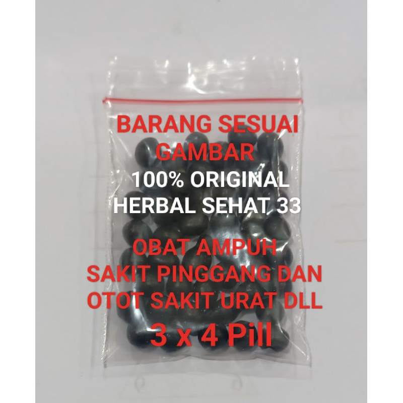 Ochi Herbal Dong Mai Dan / Tong Mai Dan