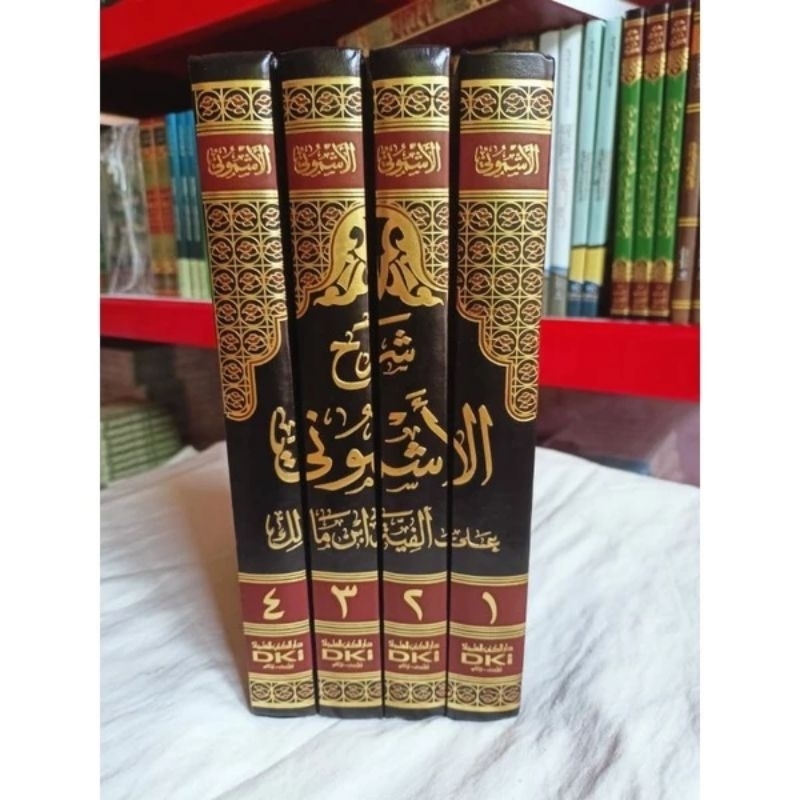 Syarah Al Asymuni Ala Alfiyah Asymuni DKI