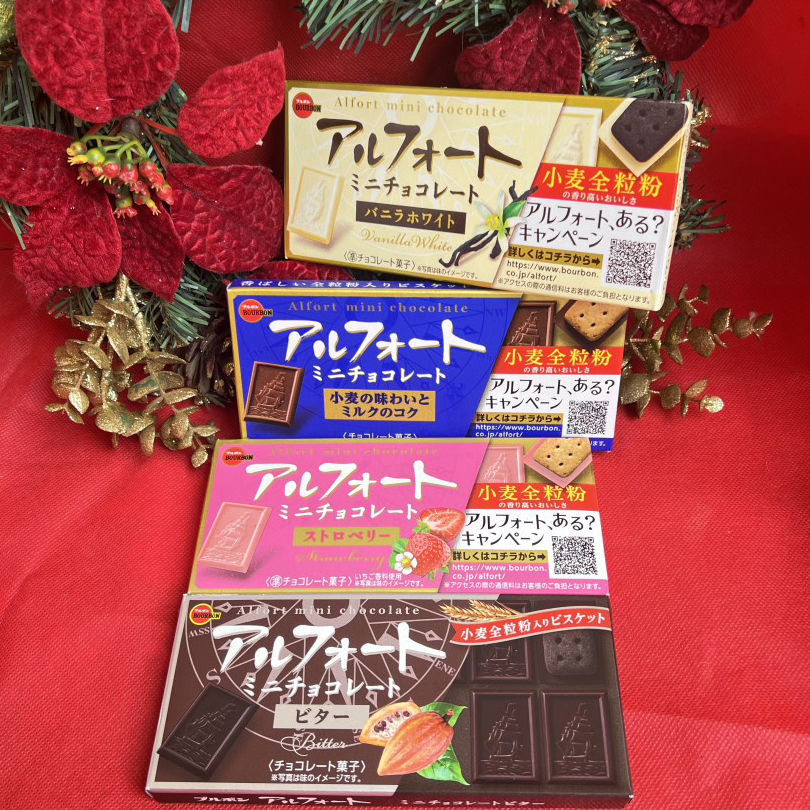 

Serba Murah BOURBON ALFORT MINI CHOCOLATE | BISCUIT COKLAT | PRODUCT OF JAPAN - MILK CHOCOLATE