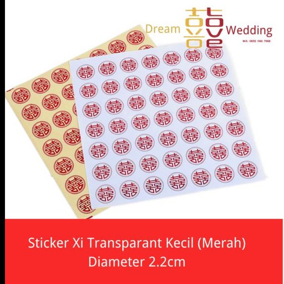 

[MERAH] Sticker Kecil Transparan Xi Sangjit Wedding Shuang Xi Tempelan