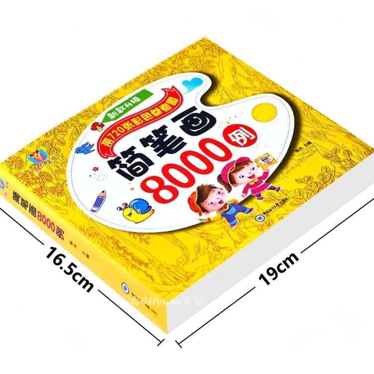 

Model Terkini Buku Mewarnai 8000 Gambar TK PAUD Anak Sekolah Belajar / Coloring Book 8000 Terkini