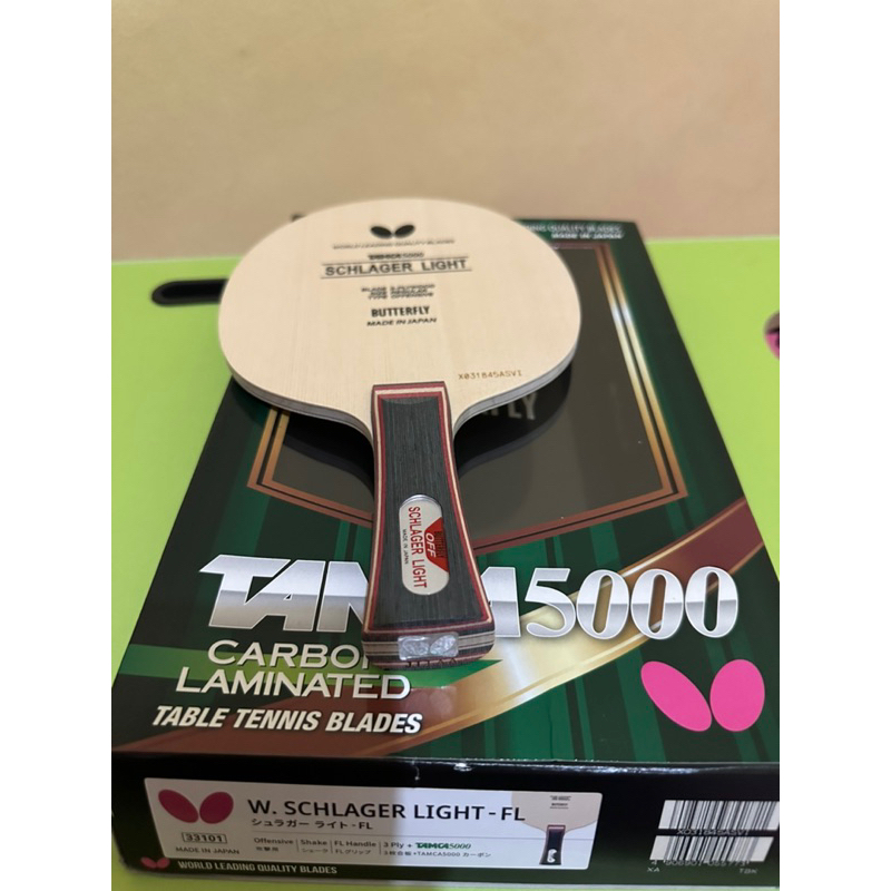 Schlager Light ST/FL