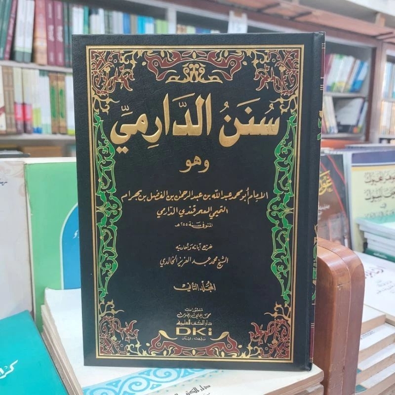 Sunan Ad Darimi Sunan Darimi Addarimi DKI