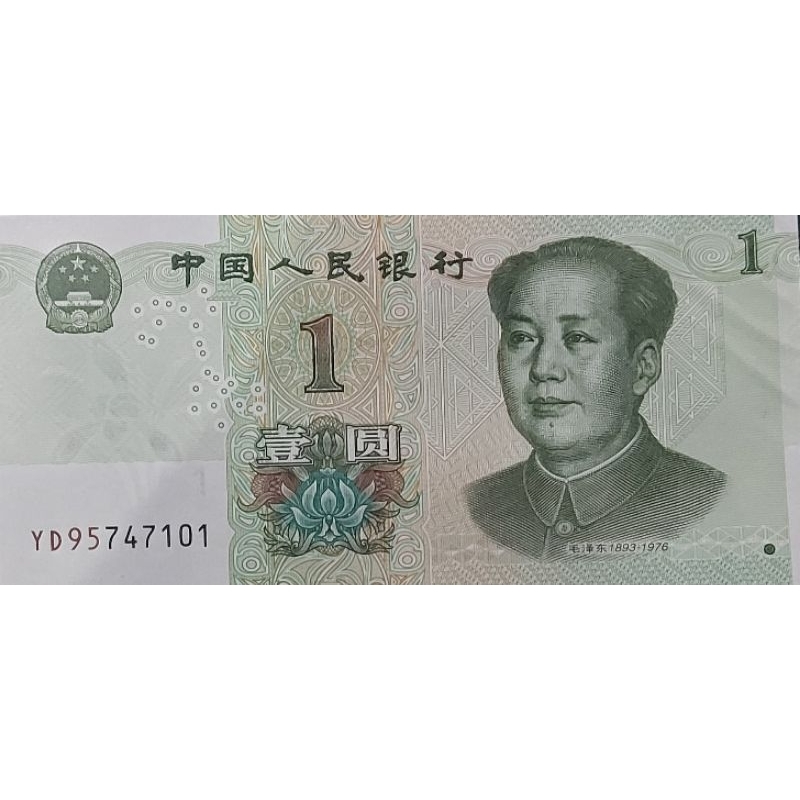 Uang Asing Negara China 1 yuan New Edition tahun 2019 Kondisi UNC GRESS Mulus Original 100%