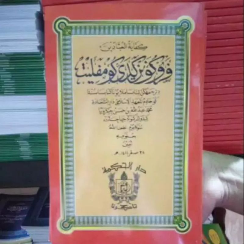 

kitab parukunan/buku perukunan