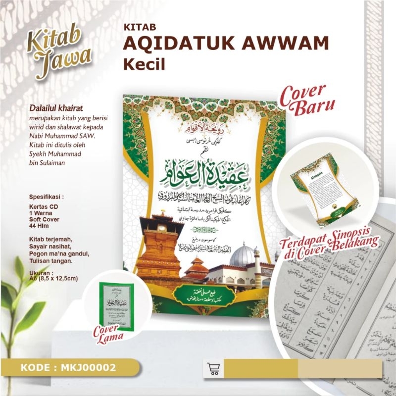 Aqidatul Awam Pegon Jawa AQIDATUL AWAM MAKNA GANDUL