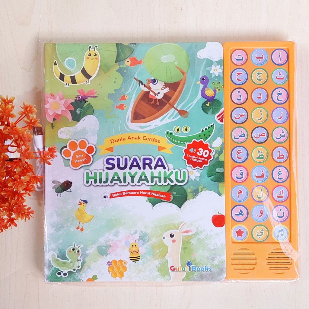 Soundbook | Suara Hijaiyahku - Gulali Book