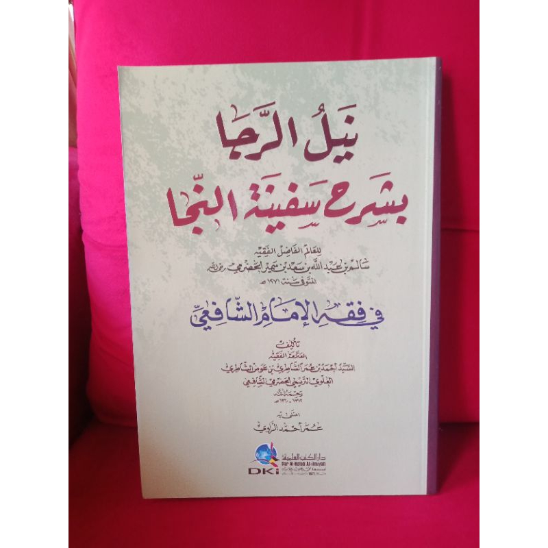 

naelulroja,bi-syarah syafinatunnaja