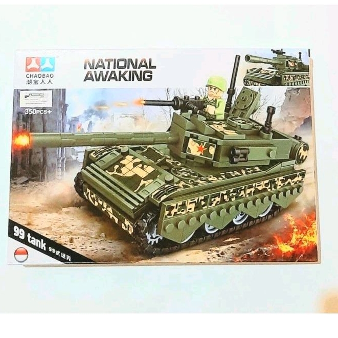 Brick Chaobao Tank 5632