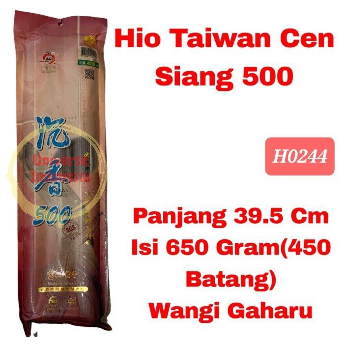 Hio Dupa  Sembahyang Taiwan Cen Siang Gaharu 500