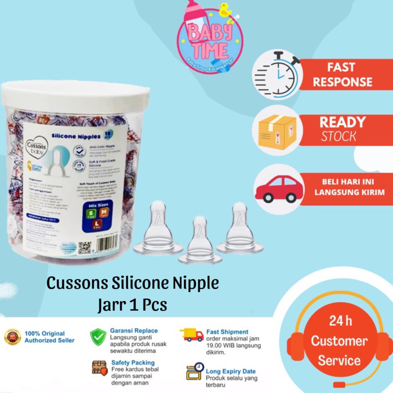 Cussons Baby Nipple Sillicone Jar/Dot